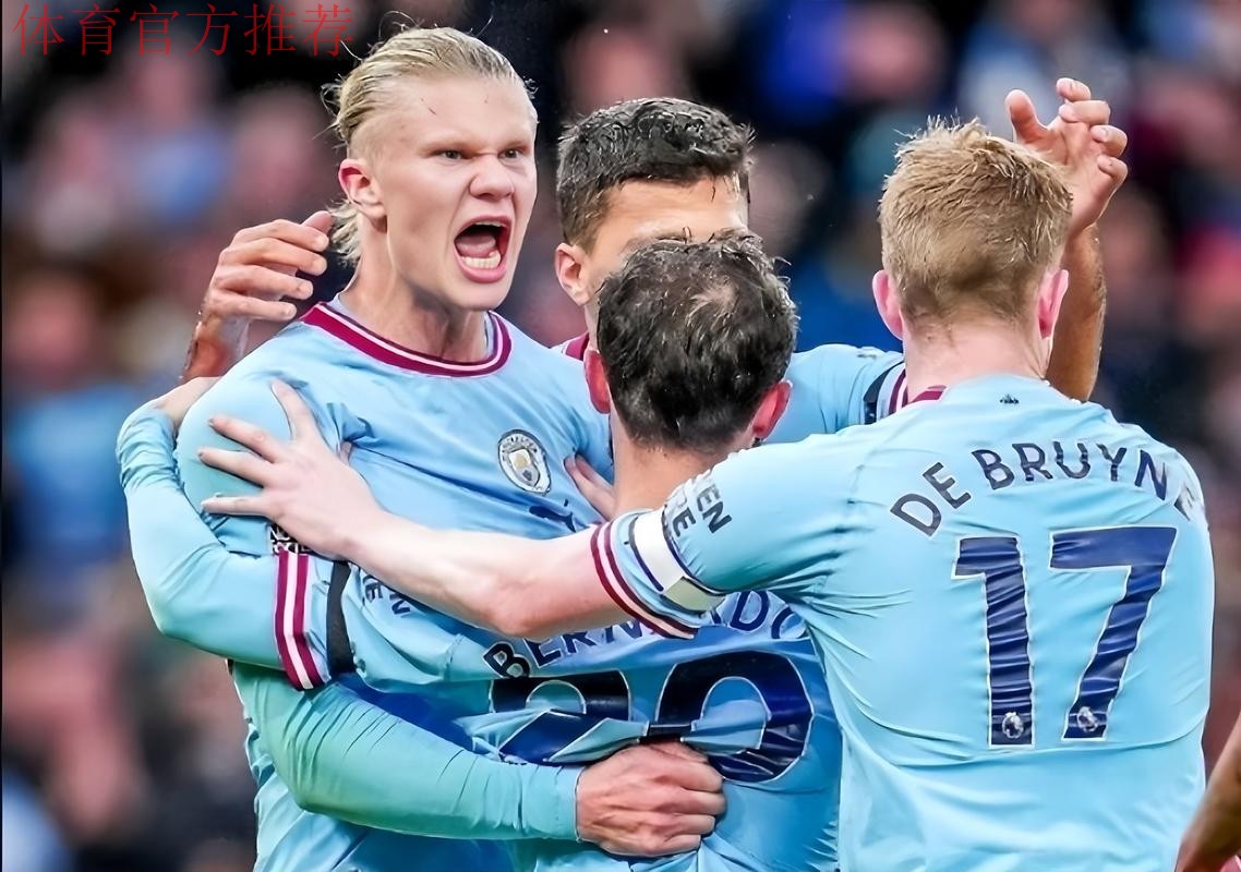 曼城2-1逆转皇马升至欧冠第四 哈兰德点射创历史 曼城2-1逆转皇马升至欧冠第四 哈兰德点射创历史